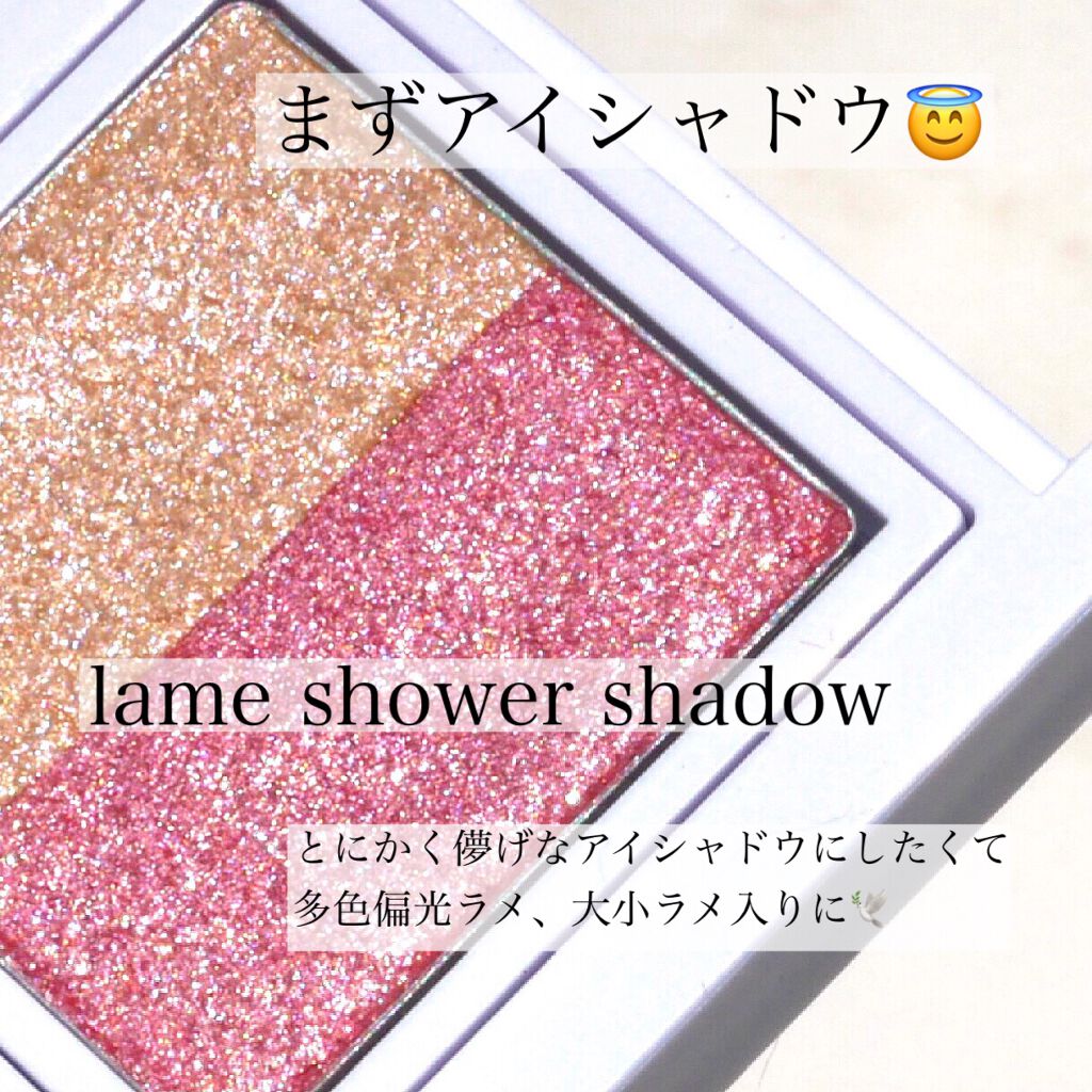 ラメシャワーシャドウ/funme+ME/ジェル・クリームアイシャドウを使ったクチコミ(3枚目)