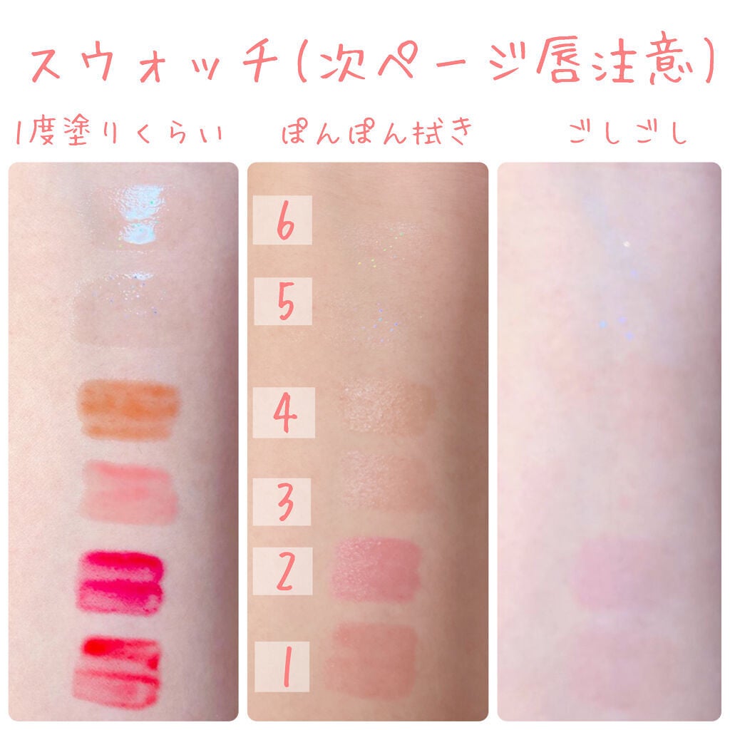 ジューシィリップデュウ/BLEND BERRY/口紅を使ったクチコミ(6枚目)