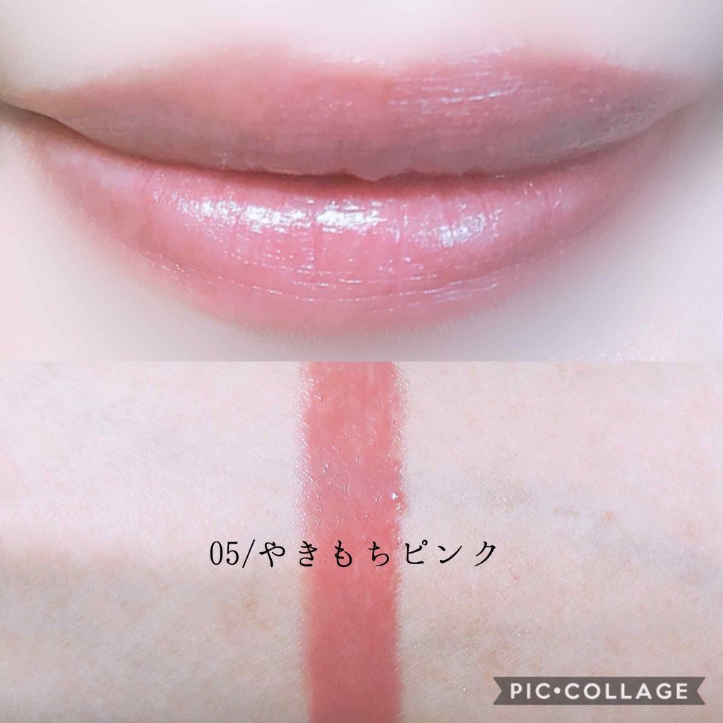 つやぷるリップR/b idol/口紅を使ったクチコミ（2枚目）