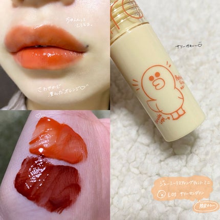 LINE FRIENDS EDITION/rom&nd/メイクアップキットを使ったクチコミ(9枚目)