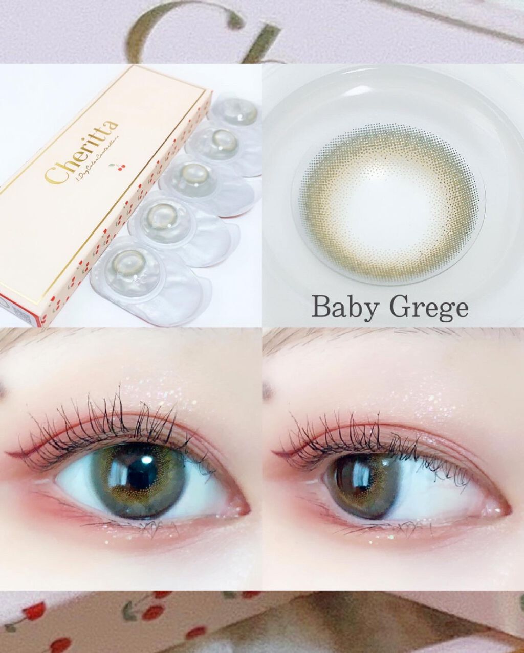 Cheritta 1day パピーブラウン(Puppy Brown)/Cheritta/ワンデー（１DAY）カラコンを使ったクチコミ（2枚目）