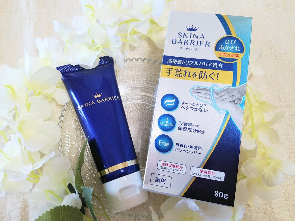 スキナバリア/S SELECT/その他スキンケアを使ったクチコミ(1枚目)