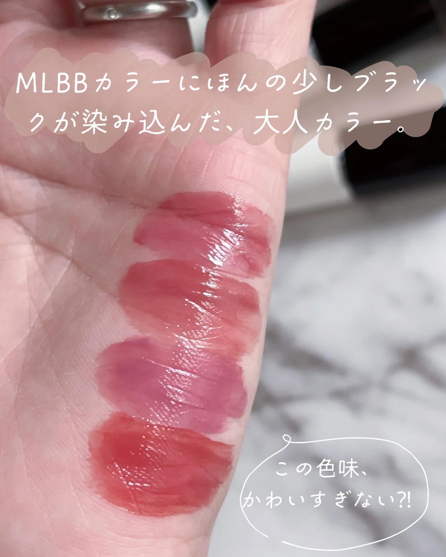 ノンセクショングローリーティント/EQUMAL/リップティントを使ったクチコミ(5枚目)