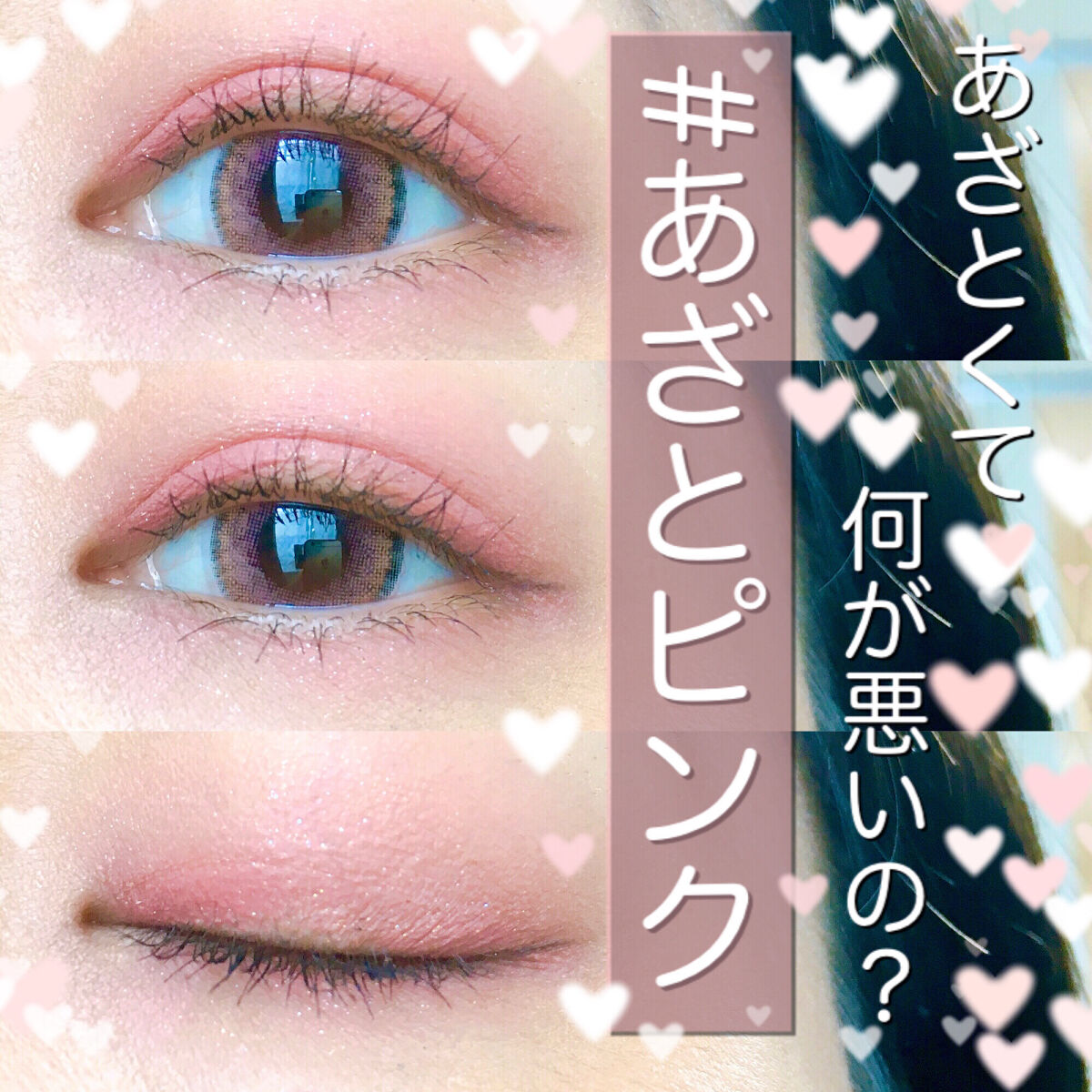 MELANGE　1day 04 アーバンフェミニティックベージュ/MELANGE BY MAGICCOLOR/ワンデー（１DAY）カラコンを使ったクチコミ（1枚目）