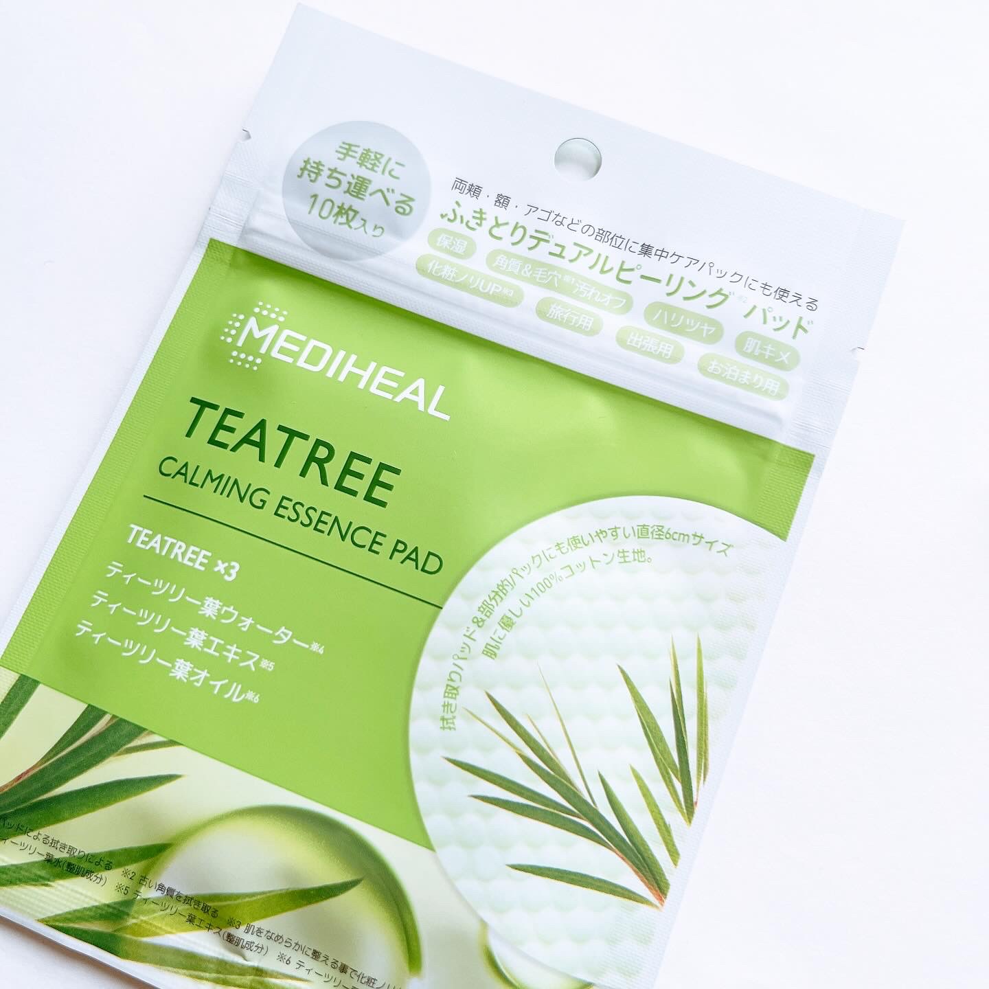ティーツリーカーミングエッセンスパッド 10枚入り/MEDIHEAL/トナーパッドを使ったクチコミ（3枚目）