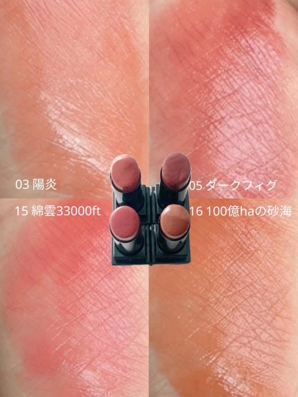 ケイト リップモンスター/KATE/口紅を使ったクチコミ(2枚目)