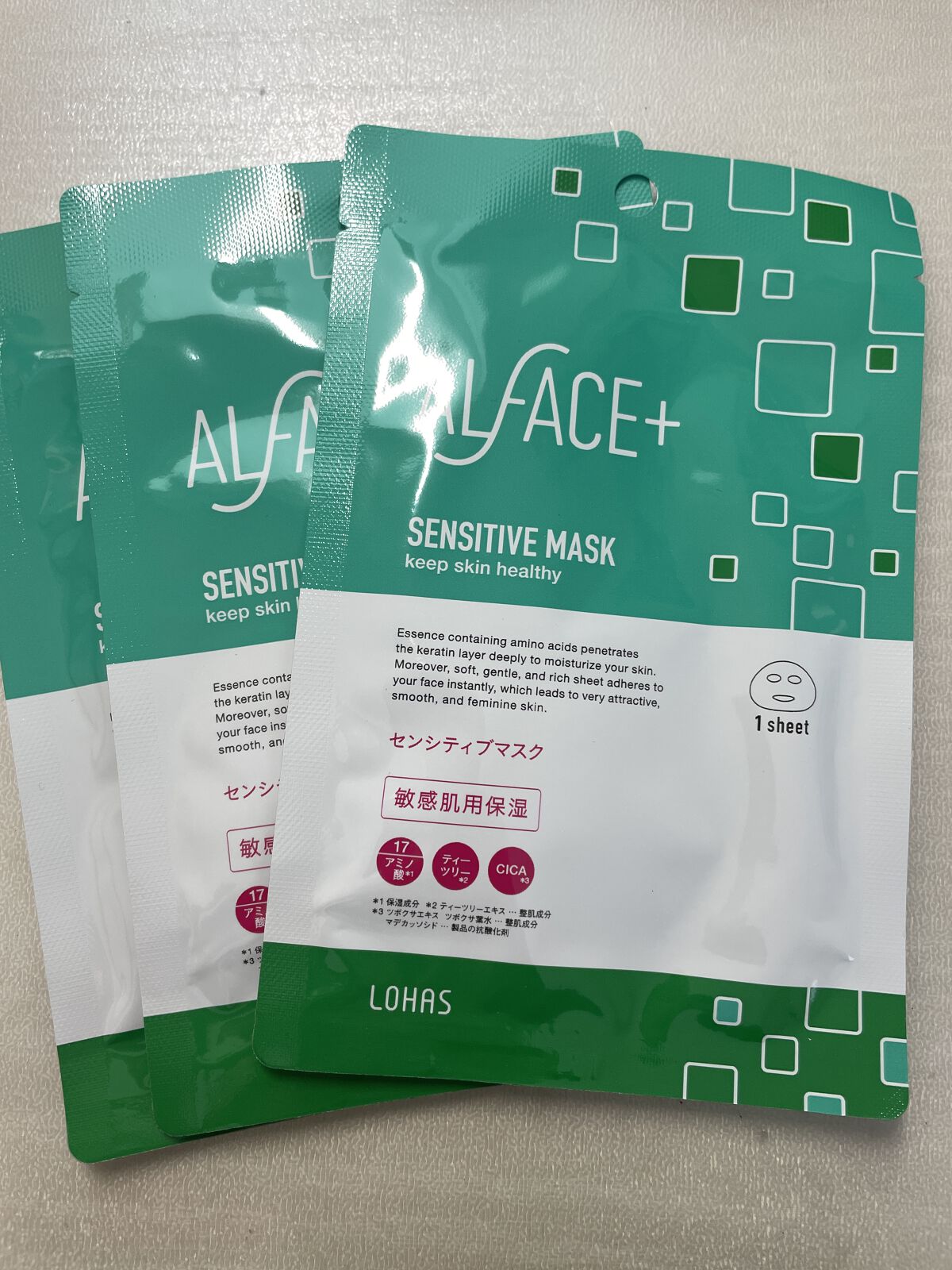 ピュアブラック アクアモイスチャー シートマスク/ALFACE+/シートマスク・パックを使ったクチコミ（3枚目）