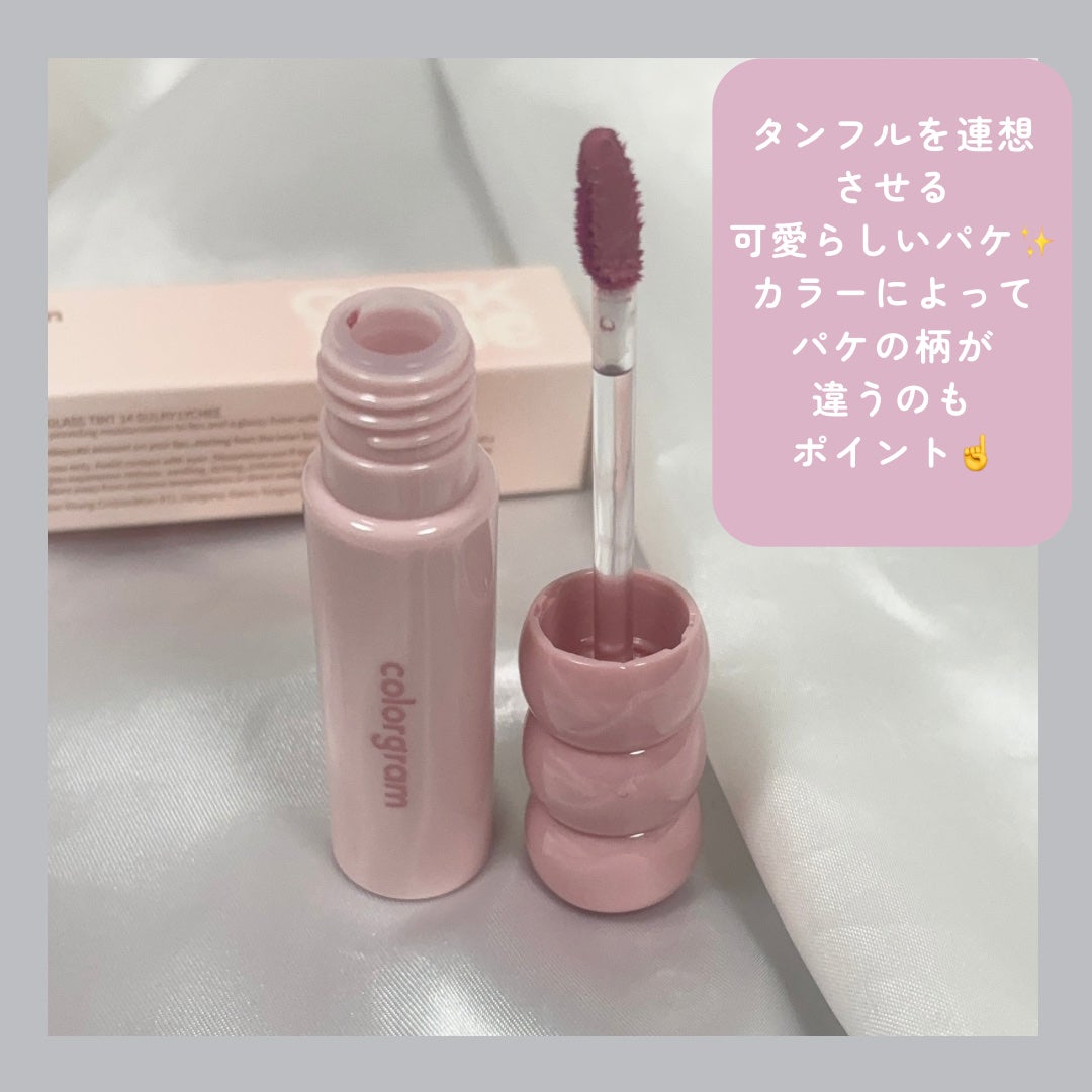 タンフルグラスティント/Colorgram/リップティントを使ったクチコミ(2枚目)