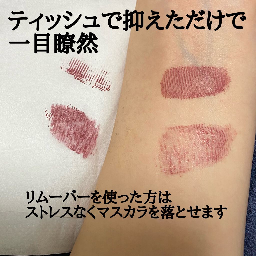 クイックラッシュカーラー/キャンメイク/マスカラ下地を使ったクチコミ（3枚目）