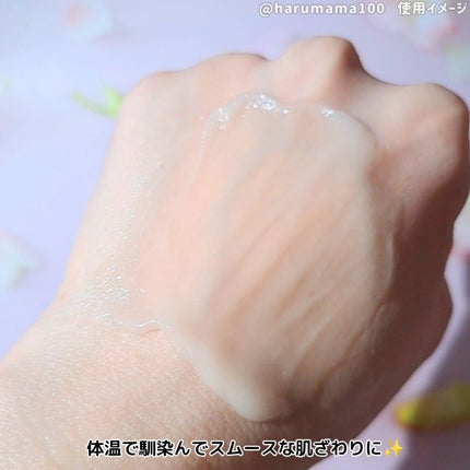 夢みるバーム ガスールブライトモイスチャー /ロゼット/クレンジングバームを使ったクチコミ(3枚目)