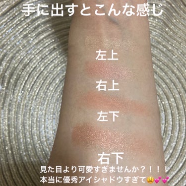 ライトリフレクティング クワッドアイシャドー/NARS/パウダーアイシャドウを使ったクチコミ（3枚目）