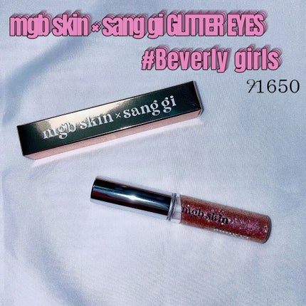 mgb skin × サンギ グリッターアイズ/mgb skin/リキッドアイシャドウを使ったクチコミ(1枚目)