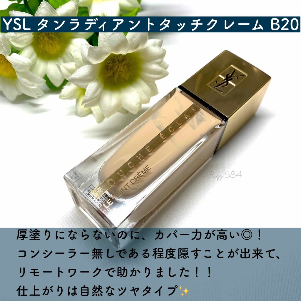 タン ラディアント タッチ クレーム B20/YVES SAINT LAURENT BEAUTE/リキッドファンデーションを使ったクチコミ（2枚目）