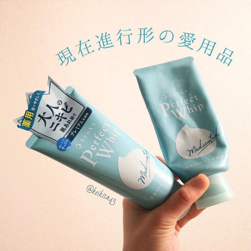 パーフェクトホイップu/SENKA(専科)/洗顔フォームを使ったクチコミ(3枚目)