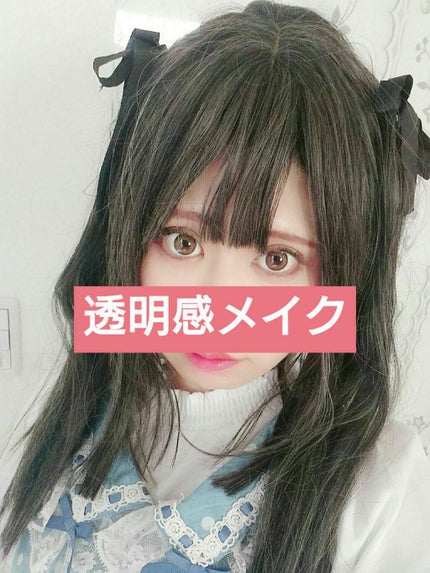 ラッシュエキスパンダー ロングロングロング EX/MAJOLICA MAJORCA/マスカラを使ったクチコミ(1枚目)