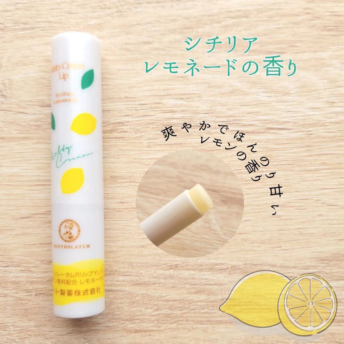 リップザカラー/リップザカラー/口紅を使ったクチコミ（3枚目）