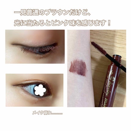 ロング&カールマスカラ アドバンストフィルム/ヒロインメイク/マスカラを使ったクチコミ(2枚目)