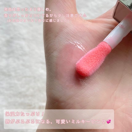 コンフォート リップオイル /CLARINS/リップグロスを使ったクチコミ(4枚目)