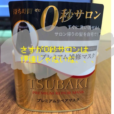 あられですどうもこんばんは😆

結婚式を控えているあられ。
でも、プレ花嫁様がしてるエステだとか
花嫁美容❤みたいなことは子どもがいて
時間もなくなかなか出来ないので
おうちでできることから！とまずは
