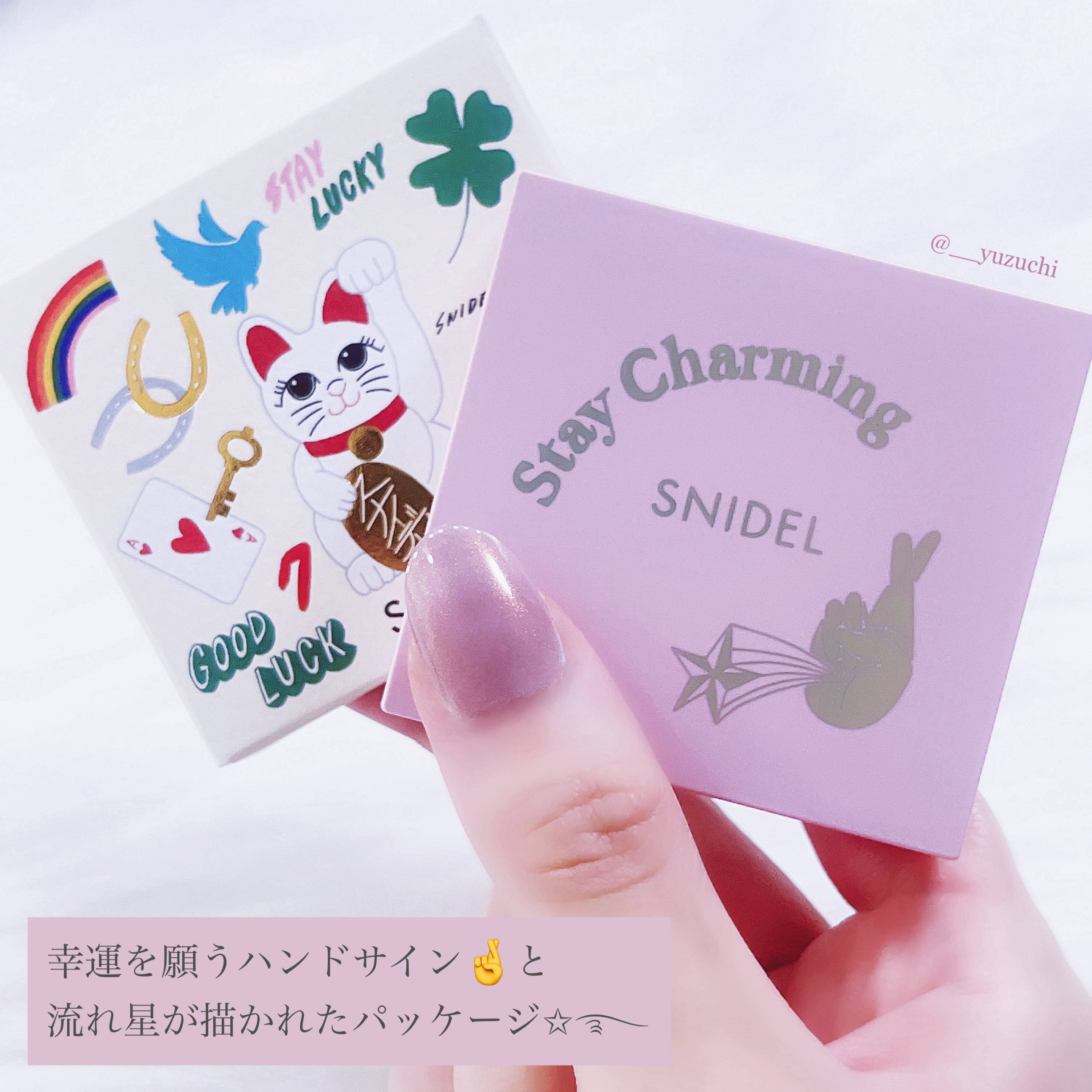 テイラード カラー アイズ/SNIDEL BEAUTY/アイシャドウパレットを使ったクチコミ（3枚目）
