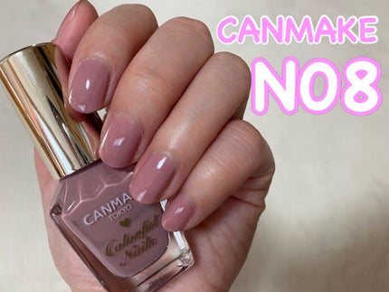 カラフルネイルズ/キャンメイク/マニキュアを使ったクチコミ(1枚目)