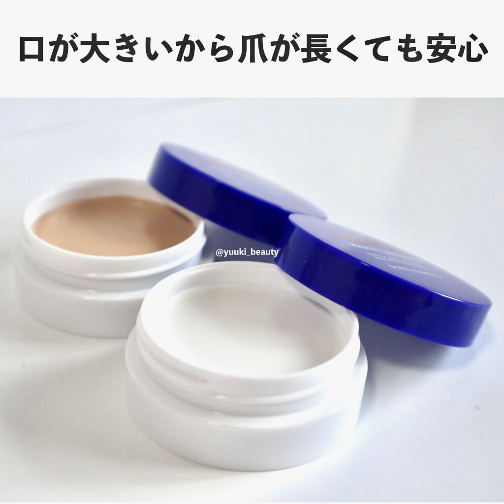 フイルナチュラント エクスバリア プロテクトリペアバーム/ドクターフィルコスメティクス/フェイスバームを使ったクチコミ（3枚目）