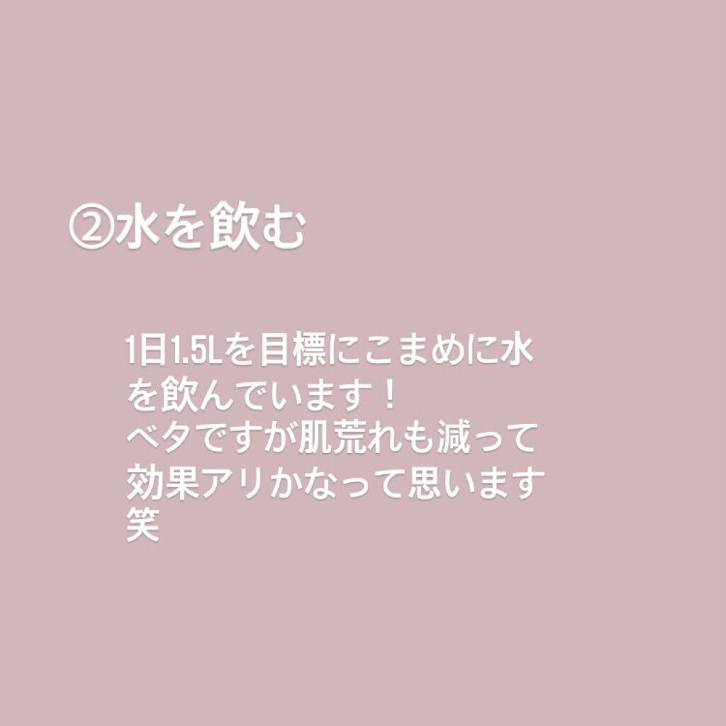 piyo:フォロバ100 on LIPS 「はじめまして、Piyoです✌️私、バドミントン部でめちゃめちゃ..」(4枚目)