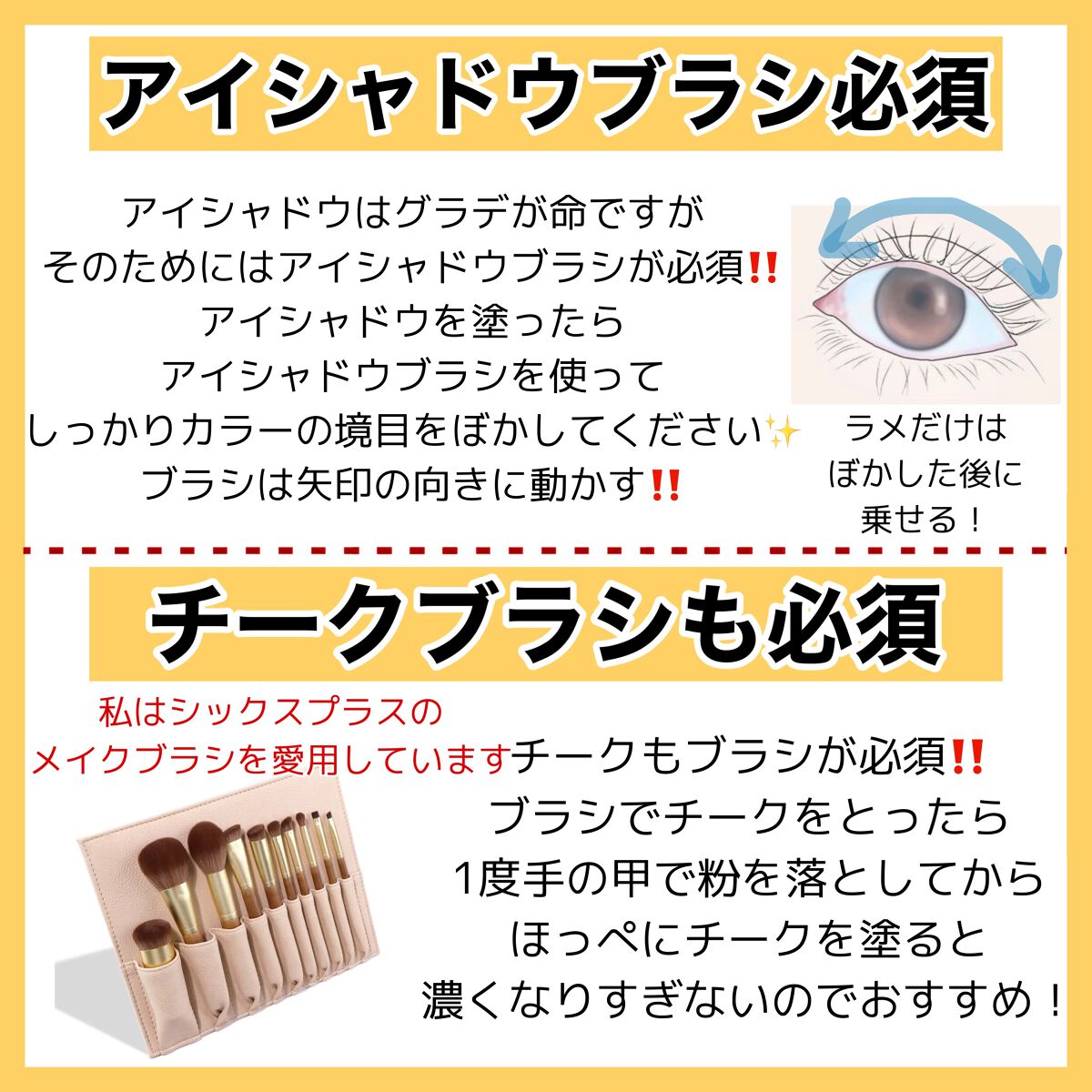 ダブルエンドアイブロウブラシ スマッジタイプ/ロージーローザ/メイクブラシを使ったクチコミ(8枚目)