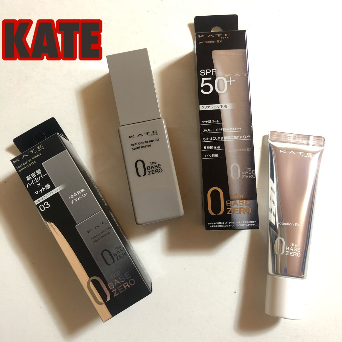 プロテクションエキスパート/KATE/化粧下地を使ったクチコミ（1枚目）