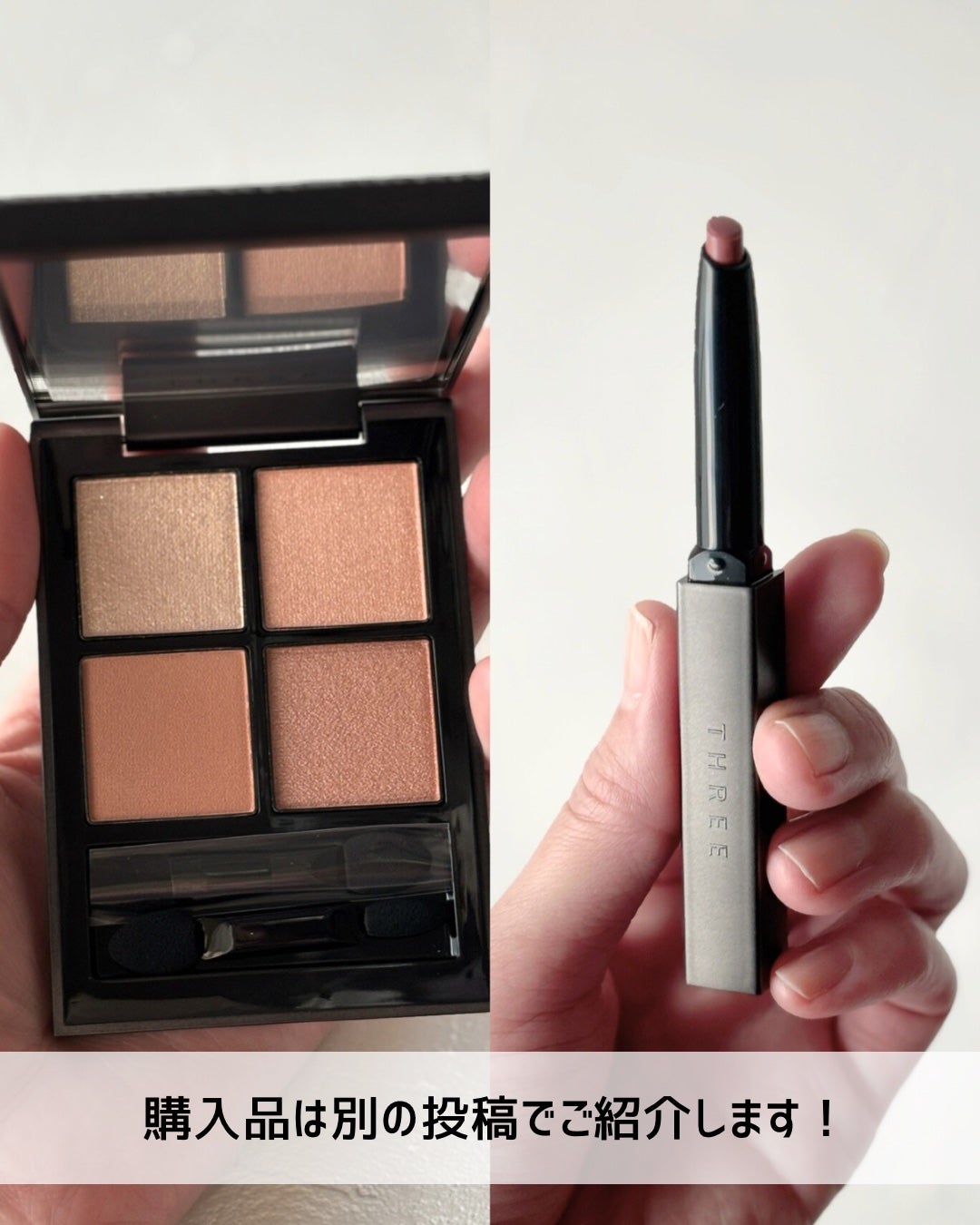 THREE スターゲージング アイシャドウクアッド/THREE/アイシャドウパレットを使ったクチコミ(4枚目)