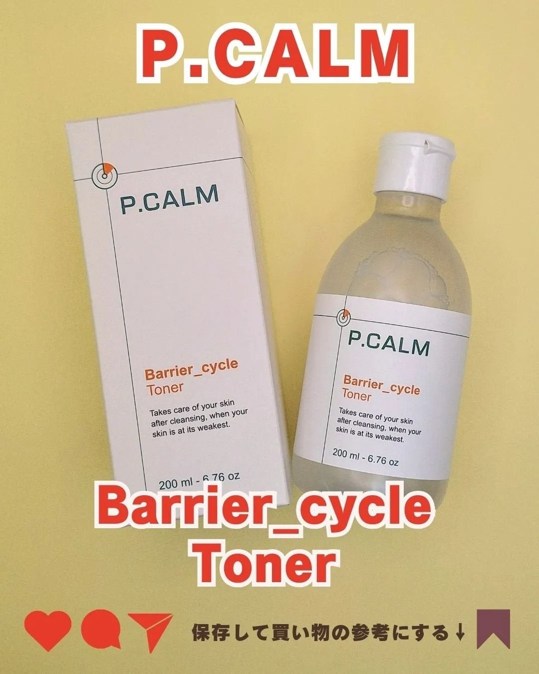 ã²ãªãð»ãã©ãã on LIPS ã#PR#PCALM#ããŒã«ã #éåœã³ã¹ã¡#åç²§æ°Ž#ææè#æã..ãïŒ5æç®ïŒ