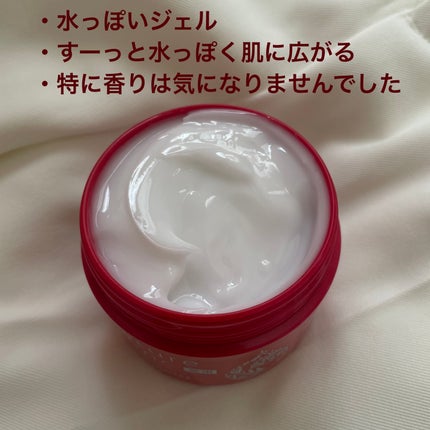 ネイチャーコンク 薬用クリアモイストジェルクリーム/ネイチャーコンク/オールインワン化粧品を使ったクチコミ(3枚目)
