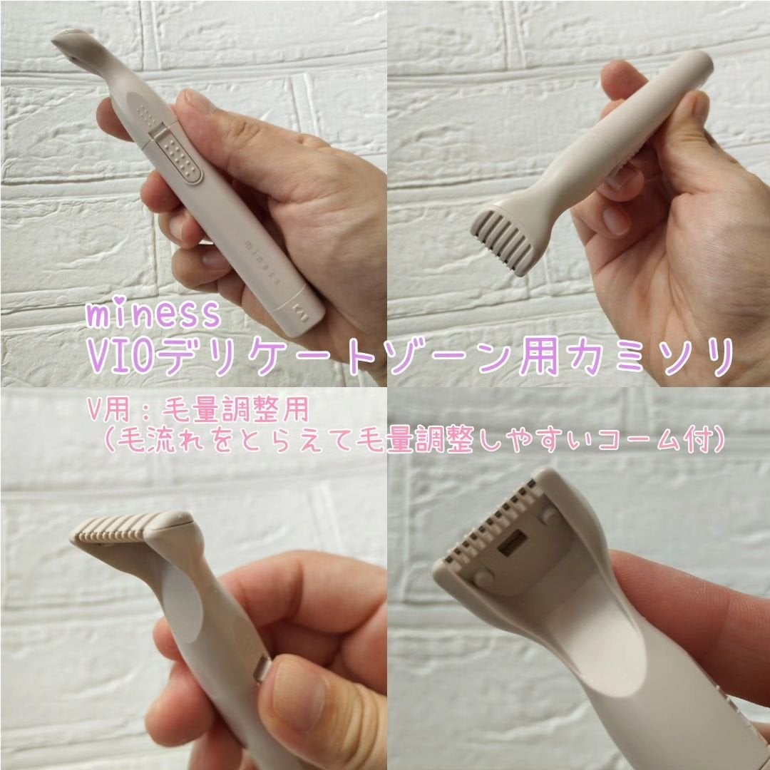 miness VIOデリケートゾーン用カミソリ/貝印/シェーバーを使ったクチコミ(5枚目)