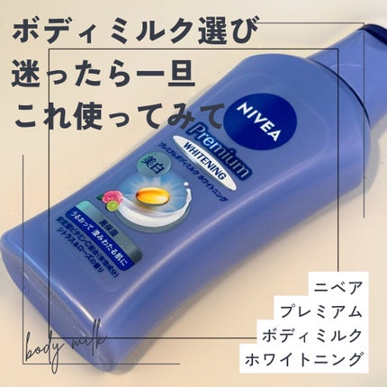 ãã¬ãã¢ã ããã£ãã«ã¯ ãã¯ã€ããã³ã°ãå»è¬éšå€åã /ããã¢/ããã£ãã«ã¯ã䜿ã£ãã¯ãã³ãïŒ1æç®ïŒ