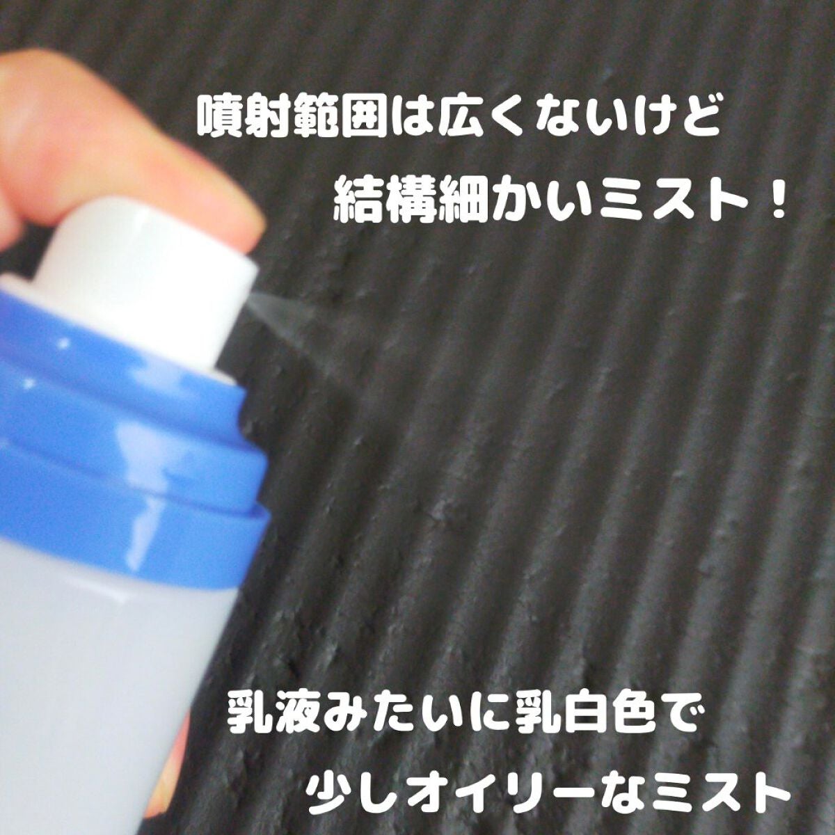 アトバリア365 クリームミスト/AESTURA/ミスト状化粧水を使ったクチコミ(3枚目)