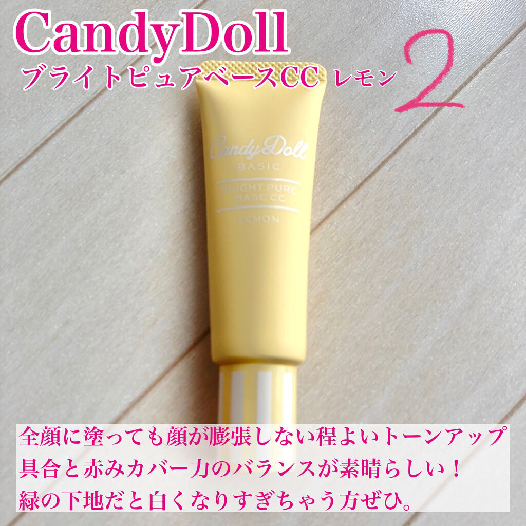 ヌーディージェムチーク 02 ドライダリアベージュ/MIRAGEM/パウダーチークを使ったクチコミ（3枚目）