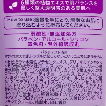 リフレッシュミスト/フェミリアル/デリケートゾーンケアを使ったクチコミ(9枚目)