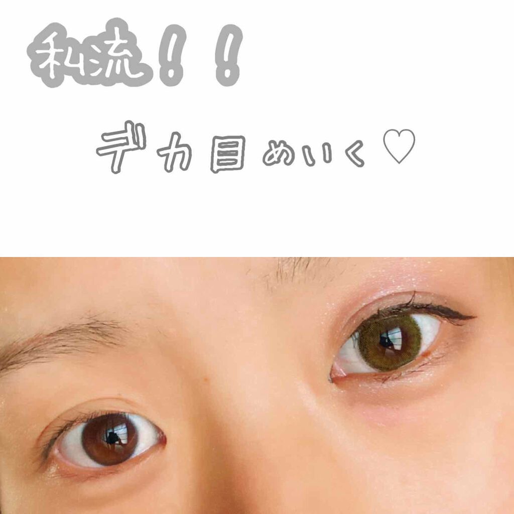 エグザジェレート ラスティングリキッドアイライナー WP/リンメル ロンドン/リキッドアイライナーを使ったクチコミ(1枚目)