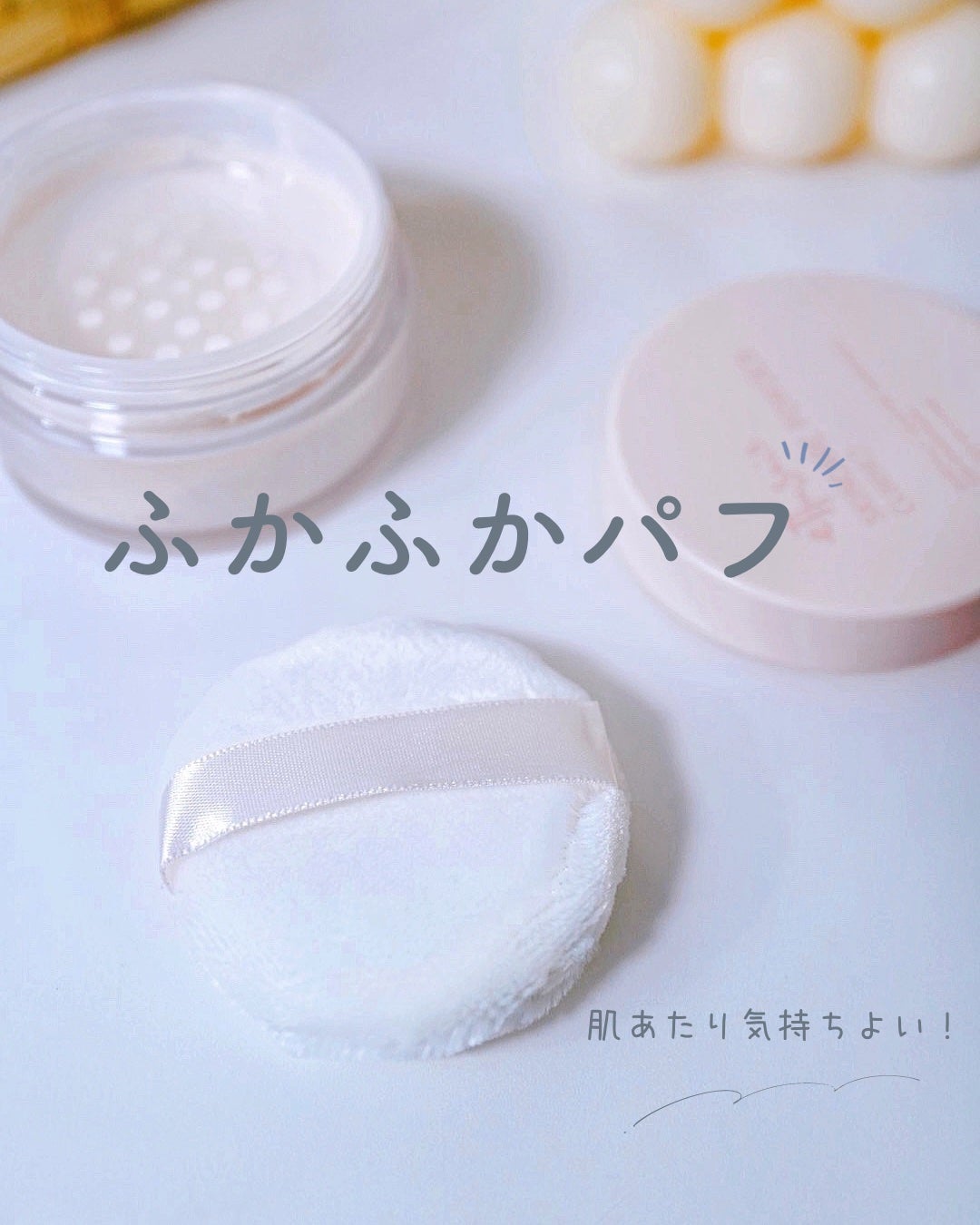 エテュセ スキンケアパウダー (ルース)/ettusais/ルースパウダーを使ったクチコミ(4枚目)