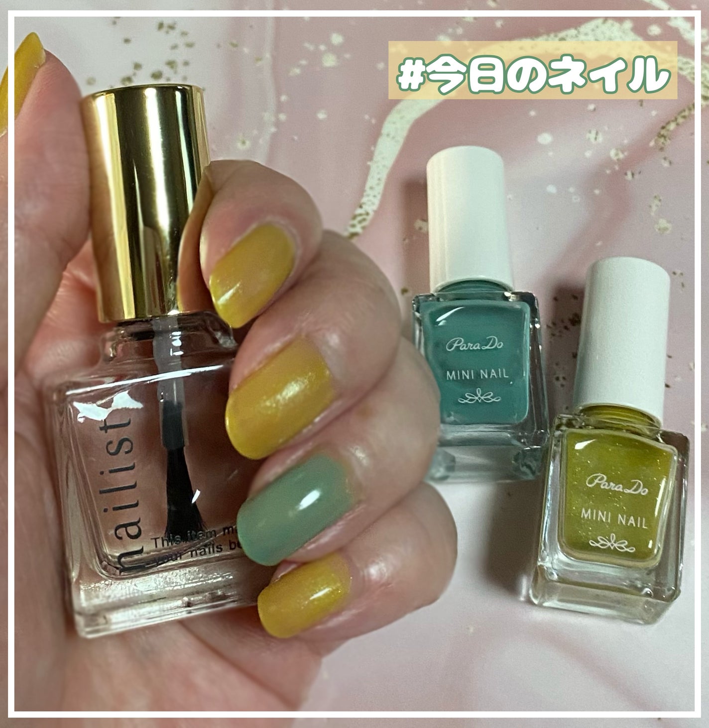 ミニネイル/パラドゥ/マニキュアを使ったクチコミ(1枚目)