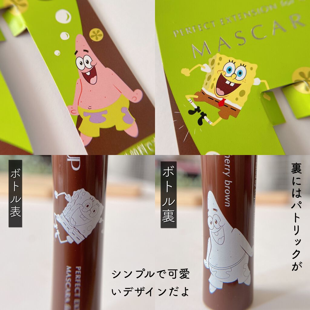 パーフェクトエクステンション マスカラ for カール/D-UP/マスカラを使ったクチコミ（3枚目）