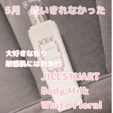 ジルスチュアート ボディミルク/JILL STUART/ボディミルクを使ったクチコミ（1枚目）