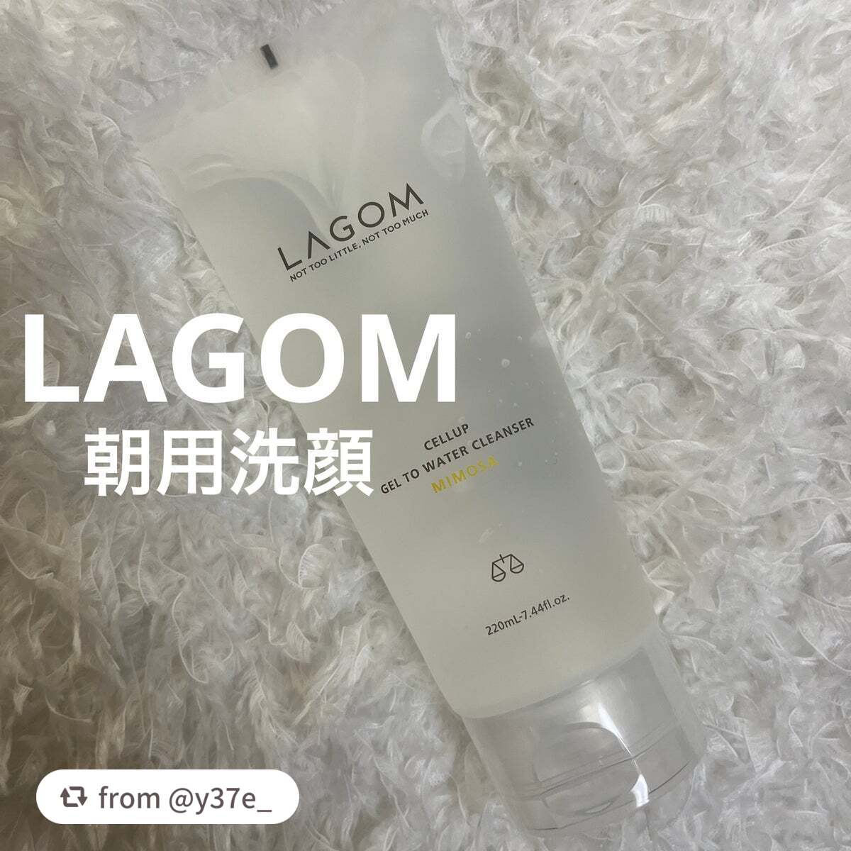 ラゴム ジェルトゥウォーター クレンザー(朝用洗顔)/LAGOM /その他洗顔料を使ったクチコミ(1枚目)