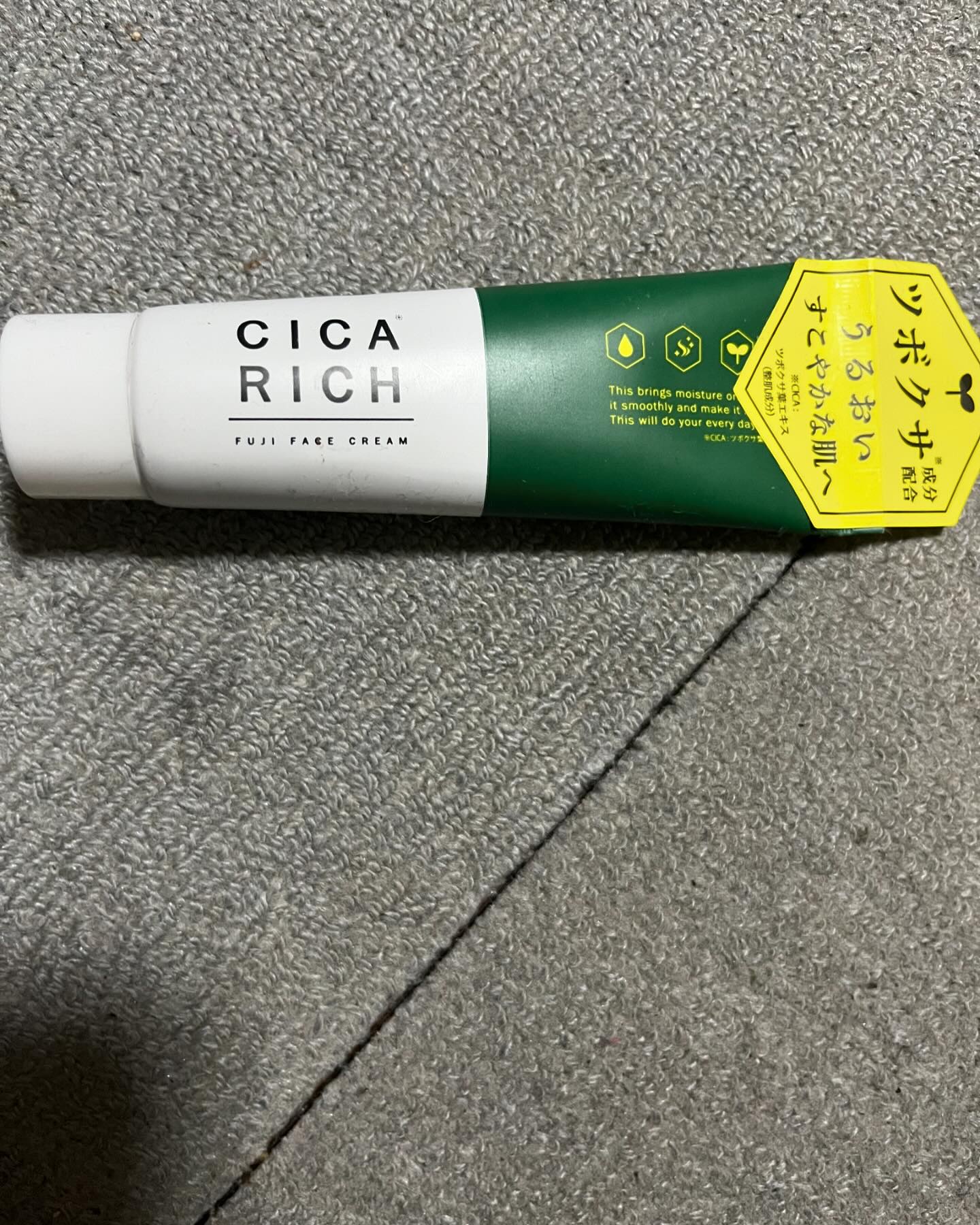 シカリッチクリーム/FUJI/フェイスクリームを使ったクチコミ（1枚目）