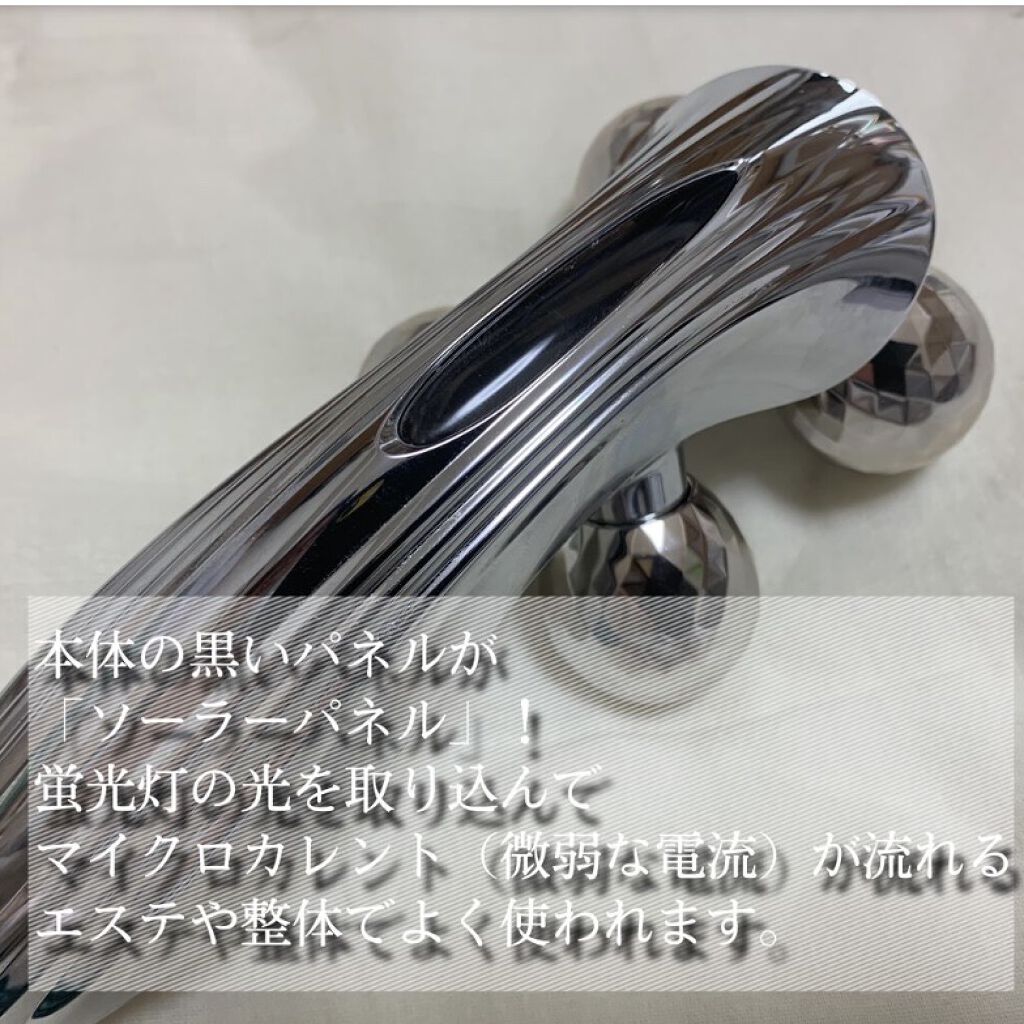 ReFa 4 CARAT/ReFa/ボディケア美容家電を使ったクチコミ（3枚目）