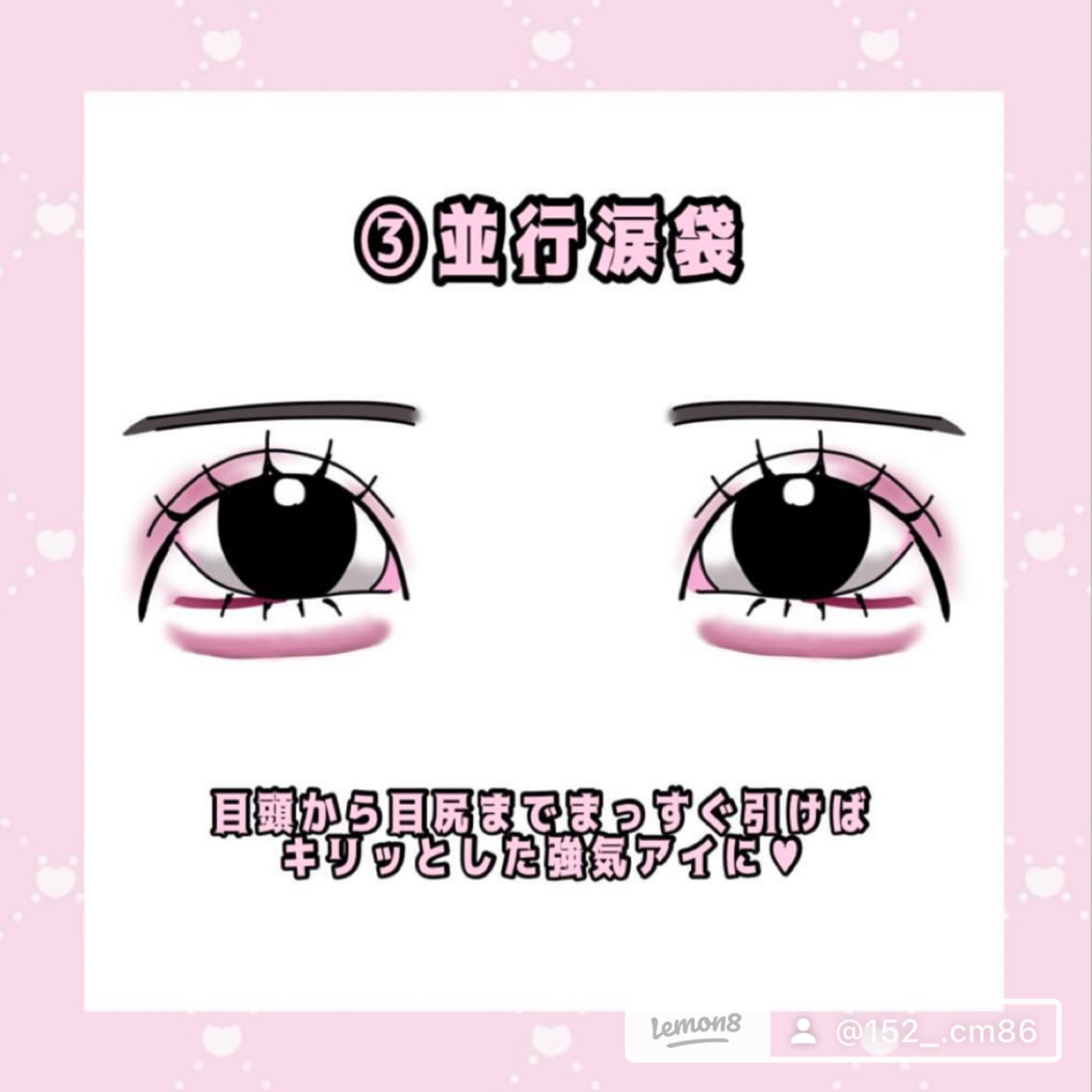 クリーミータッチライナー/キャンメイク/ジェルアイライナーを使ったクチコミ(4枚目)