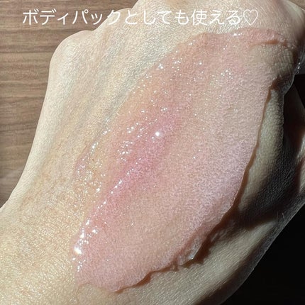 ボディスクラブウォッシュ/Hello Juicy/ボディスクラブを使ったクチコミ(4枚目)