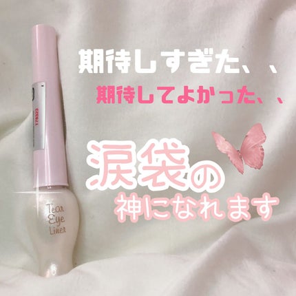 ティアー アイライナー/ETUDE/リキッドアイライナーを使ったクチコミ(1枚目)
