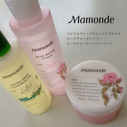 ローズウォータートナーパッド/Mamonde/トナーパッドを使ったクチコミ(1枚目)