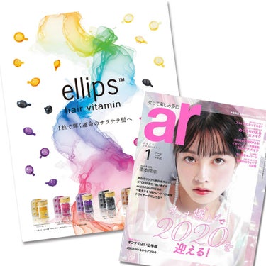 ヘアーオイル【トリートメント】/ellips/ヘアオイルを使ったクチコミ（1枚目）